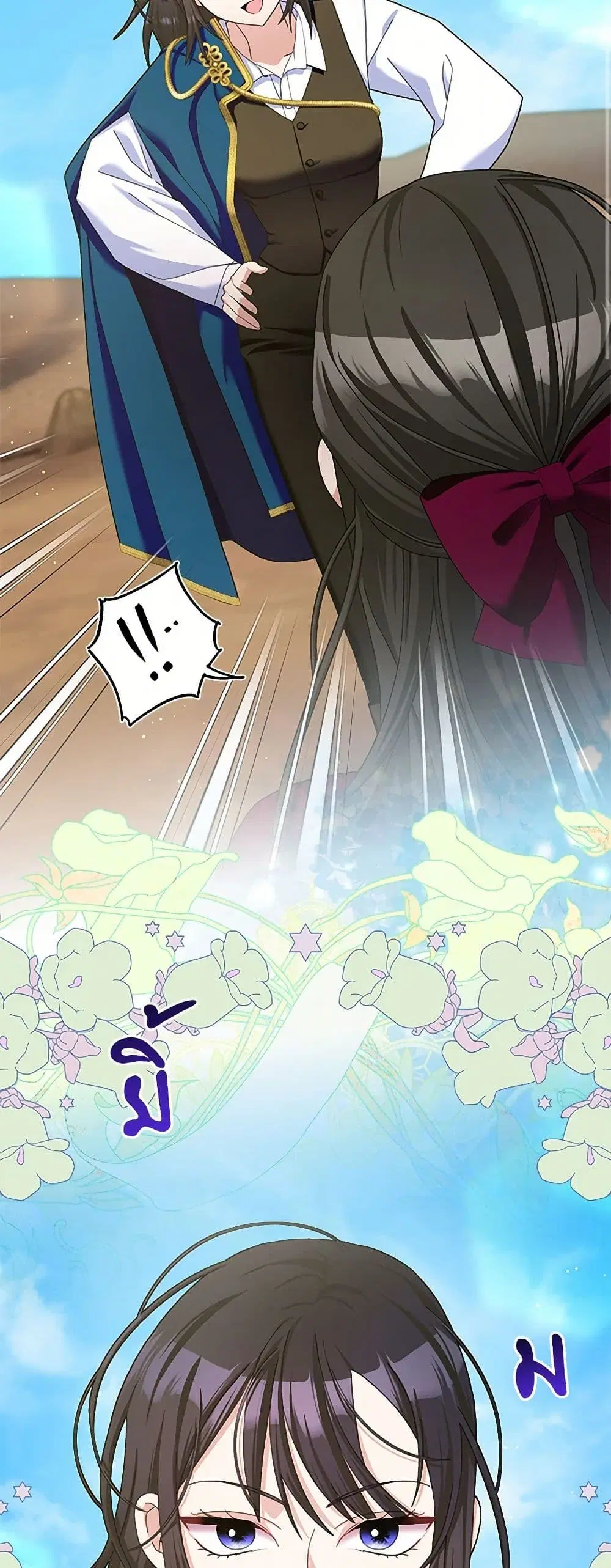 Please Marry Me Again! ตอนที่ 103 — หน้า 2 จาก 38