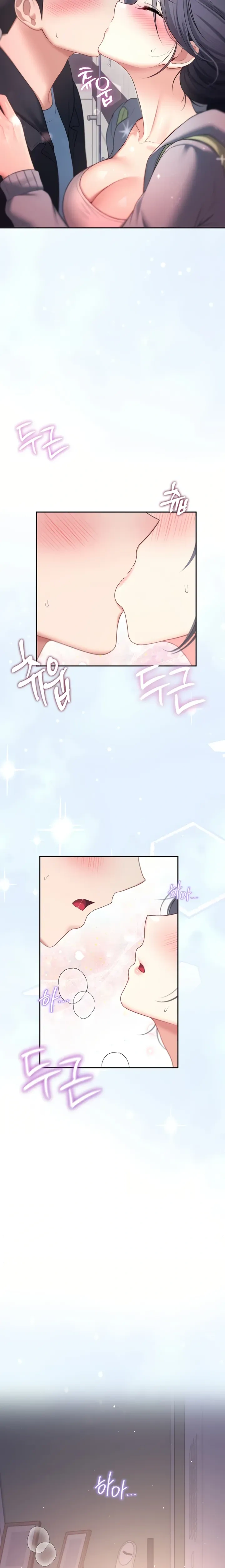 Wireless Onahole ตอนที่ 109 — หน้า 16 จาก 25