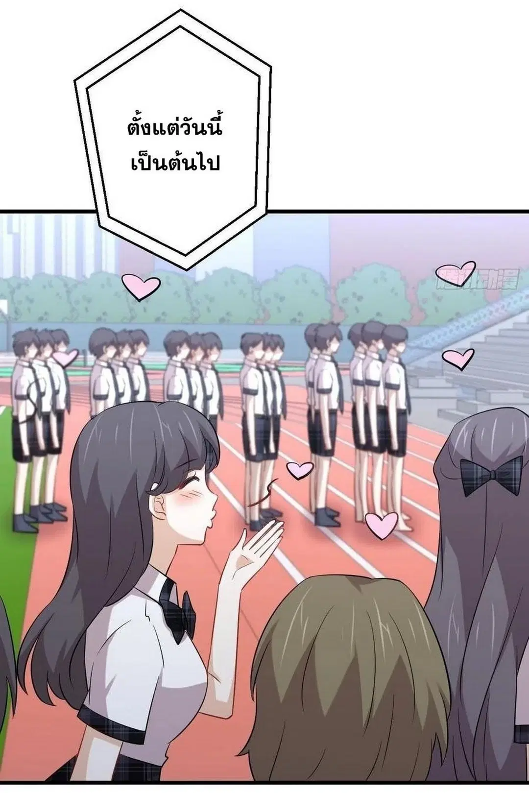 Immortal Swordsman in the Reverse World ตอนที่ 223 — หน้า 21 จาก 44