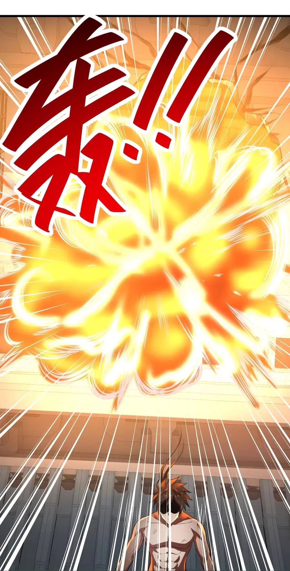 Super Harem Card ตอนที่ 67 — หน้า 35 จาก 44