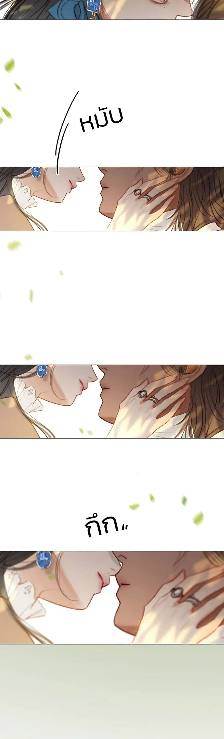 Serena ตอนที่ 9 — หน้า 45 จาก 52