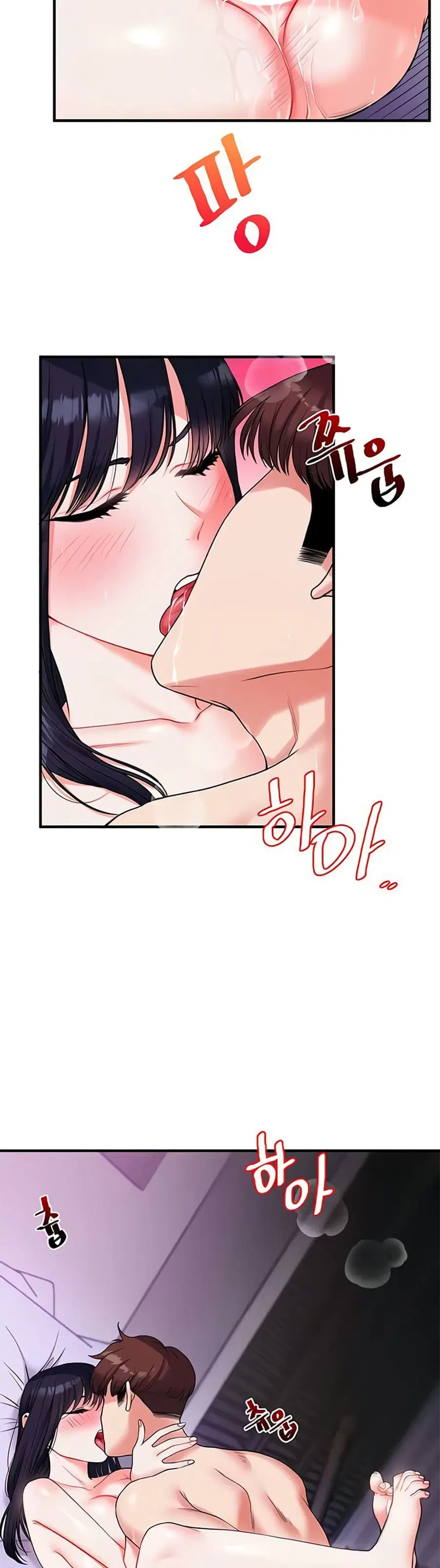 Relationship Reversal ตอนที่ 34 — หน้า 7 จาก 61