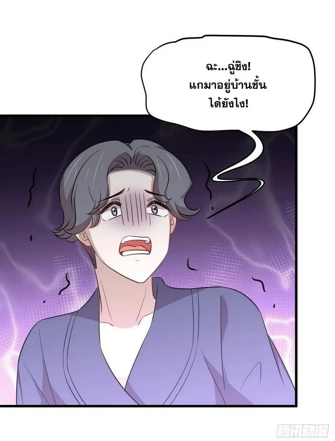 Immortal Swordsman in the Reverse World ตอนที่ 229 — หน้า 34 จาก 43