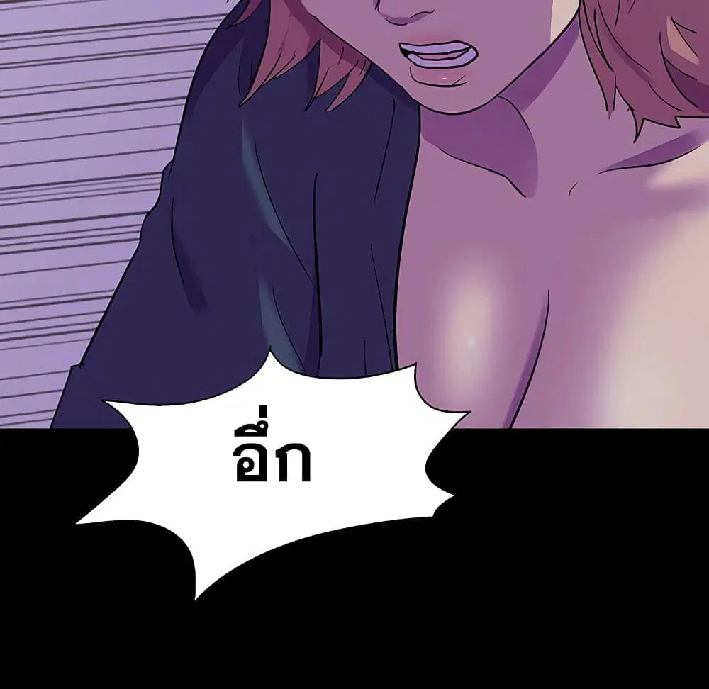 Project Utopia ตอนที่ 114 — หน้า 61 จาก 80