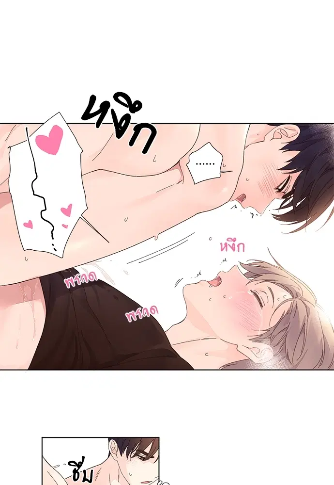 4 Week Lovers ตอนที่ 25 — หน้า 29 จาก 38