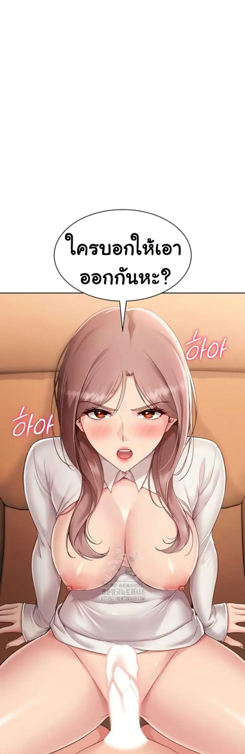 Set It! ตอนที่ 65 — หน้า 27 จาก 50
