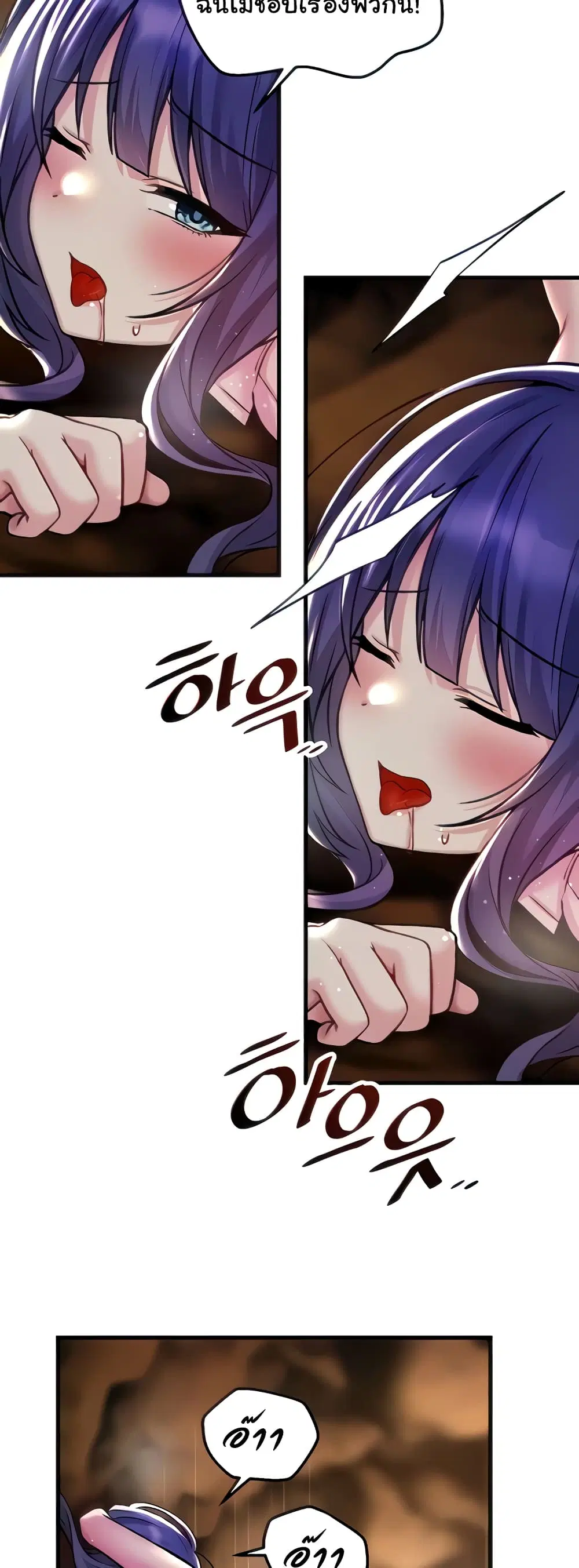 Trapped in the Academy’s Eroge ตอนที่ 31 — หน้า 7 จาก 52