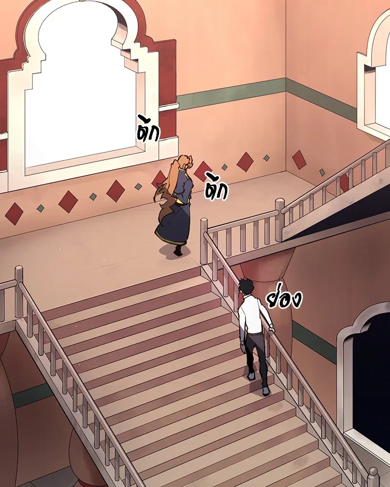 The Player ตอนที่ 9 — หน้า 34 จาก 109