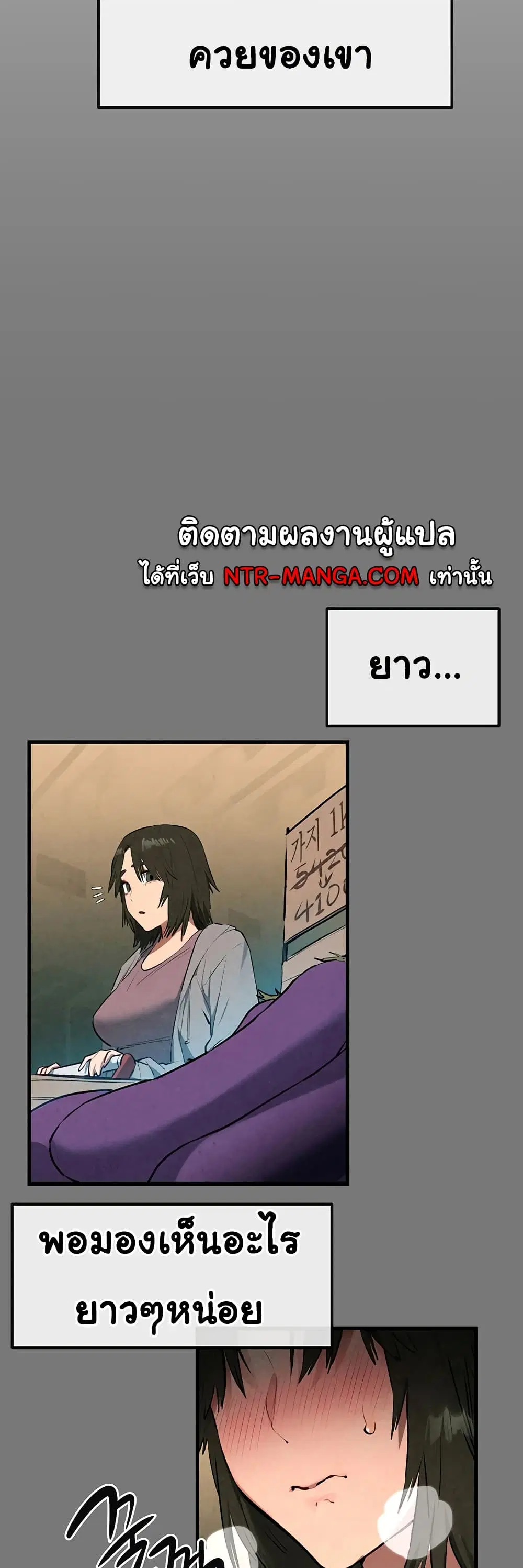 Moby Dick ตอนที่ 33 — หน้า 41 จาก 50