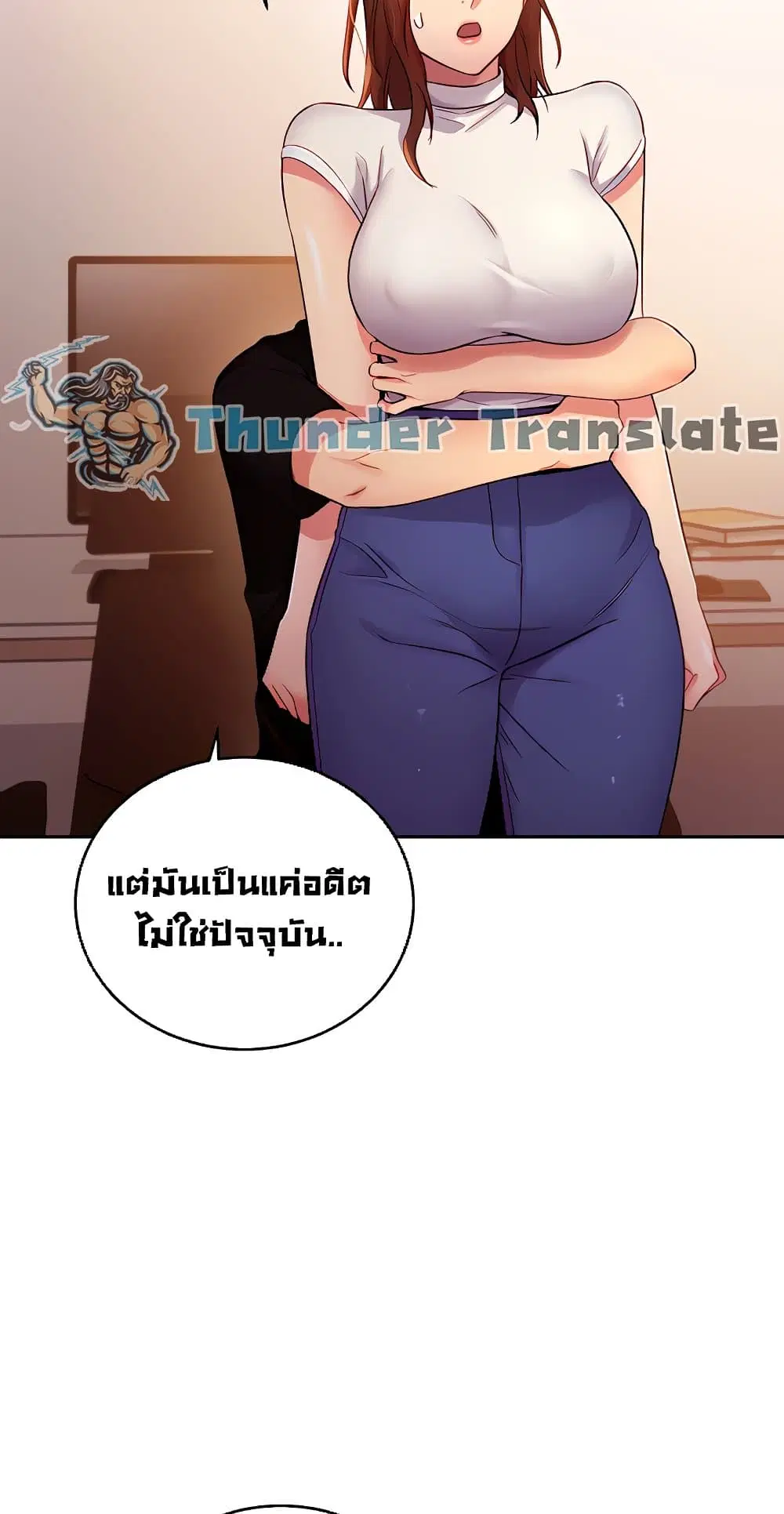 Stepmother Friends ตอนที่ 86 — หน้า 11 จาก 63