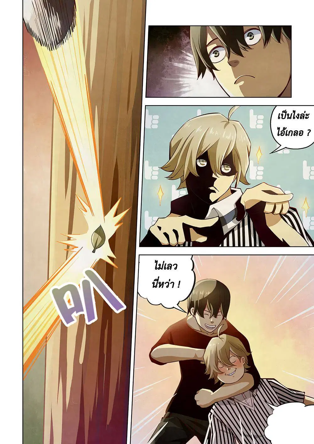 The Last Human ตอนที่ 52 — หน้า 16 จาก 18