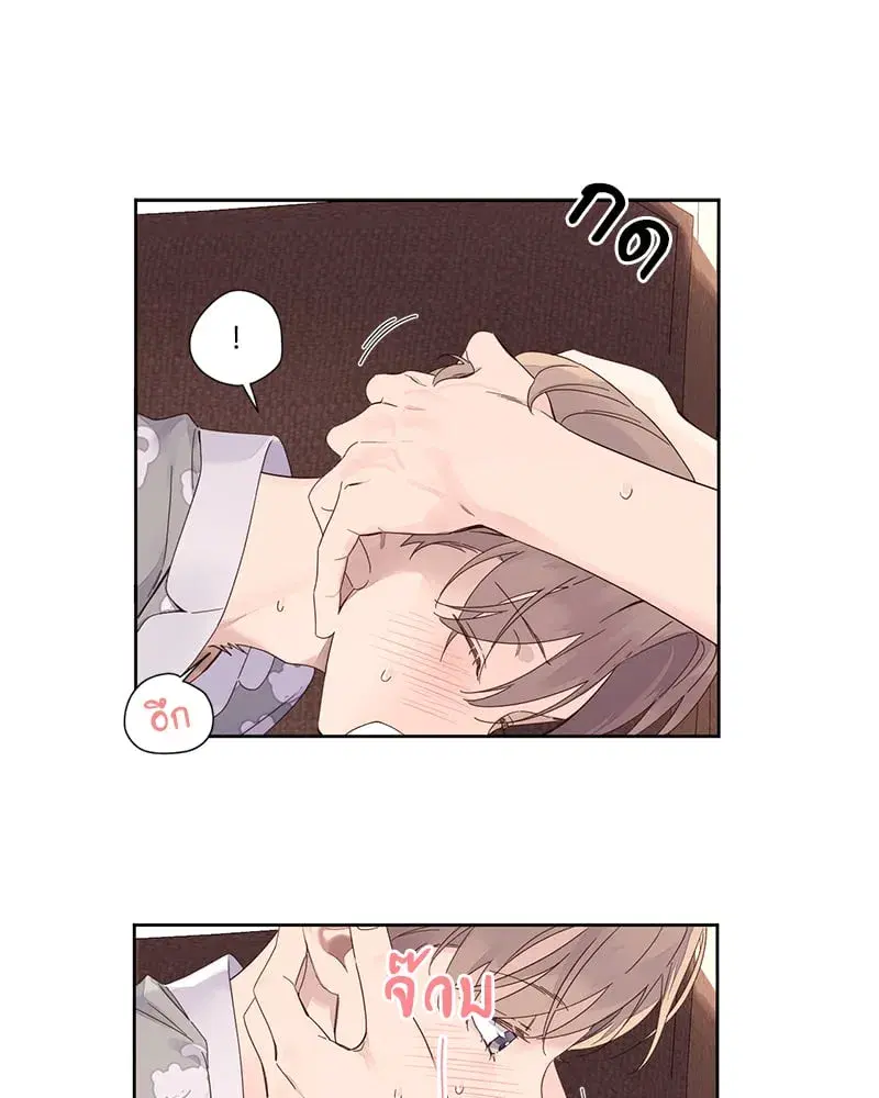 4 Week Lovers ตอนที่ 97 — หน้า 4 จาก 52