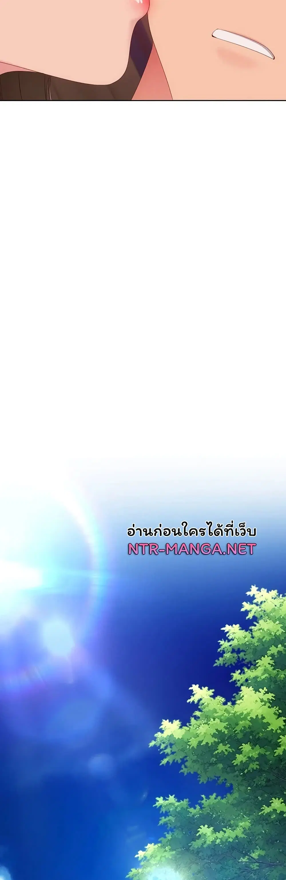Set Up ตอนที่ 114 — หน้า 42 จาก 51