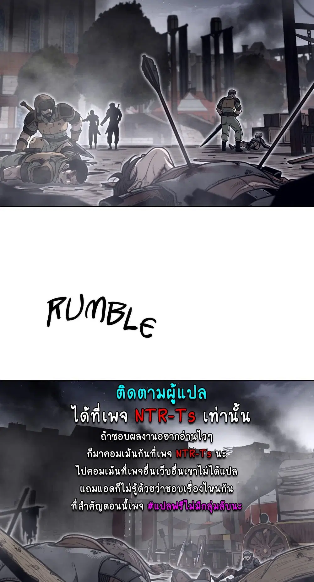 Perfect Half ตอนที่ 149 — หน้า 7 จาก 50