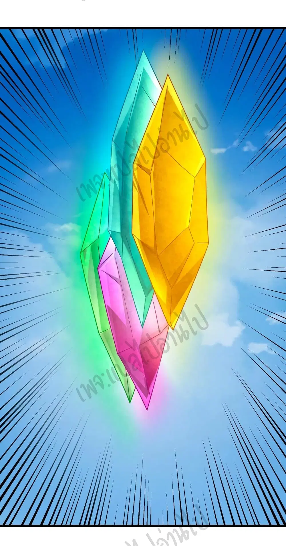 Super Harem Card ตอนที่ 162 — หน้า 29 จาก 31
