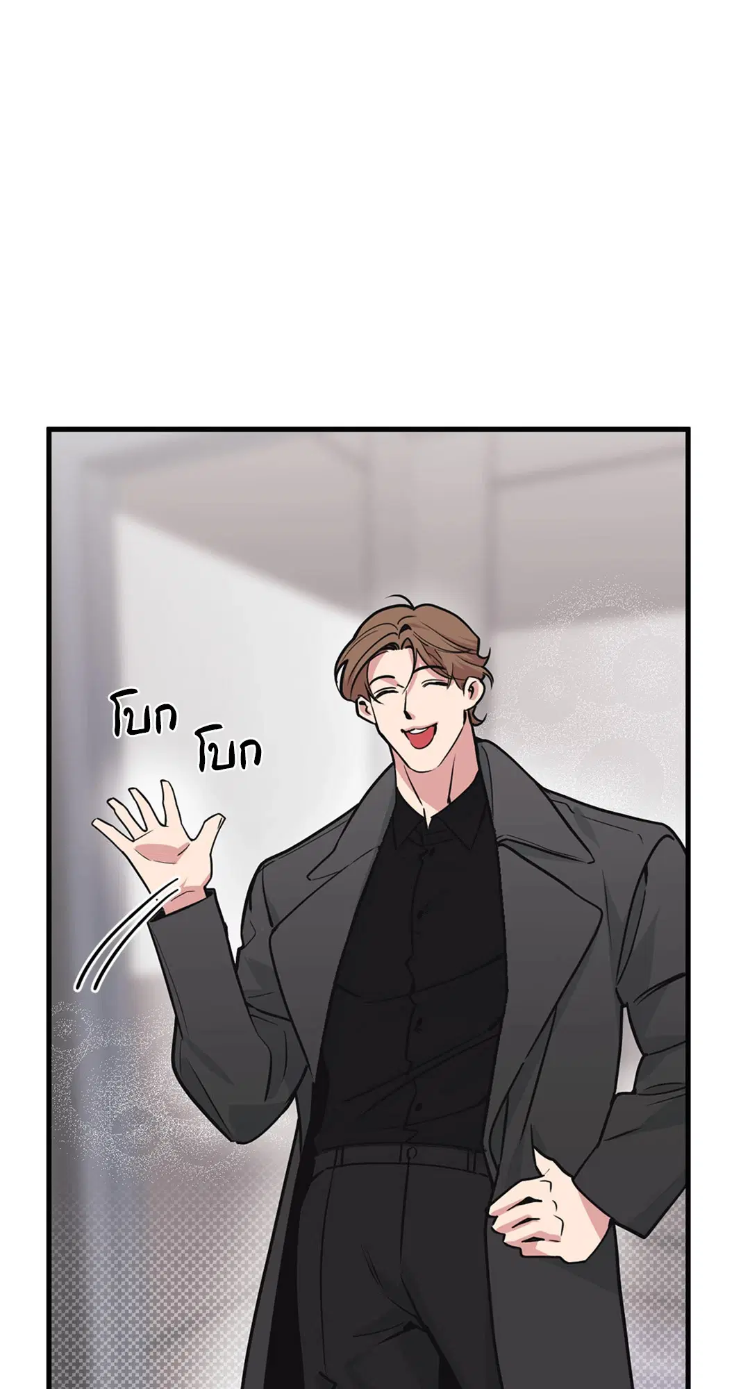 Full Volume ตอนที่ 76.36 — หน้า 35 จาก 71