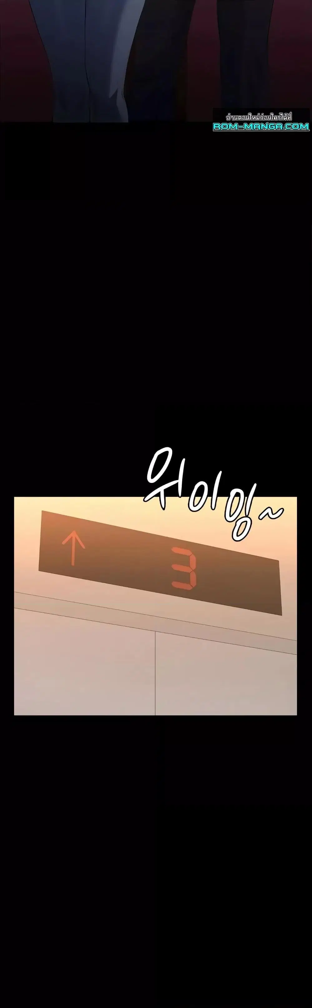 Resume ตอนที่ 87 — หน้า 42 จาก 62