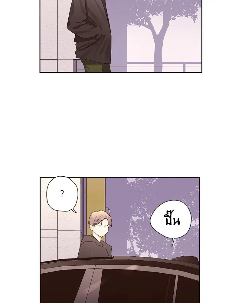 4 Week Lovers ตอนที่ 77 — หน้า 21 จาก 52