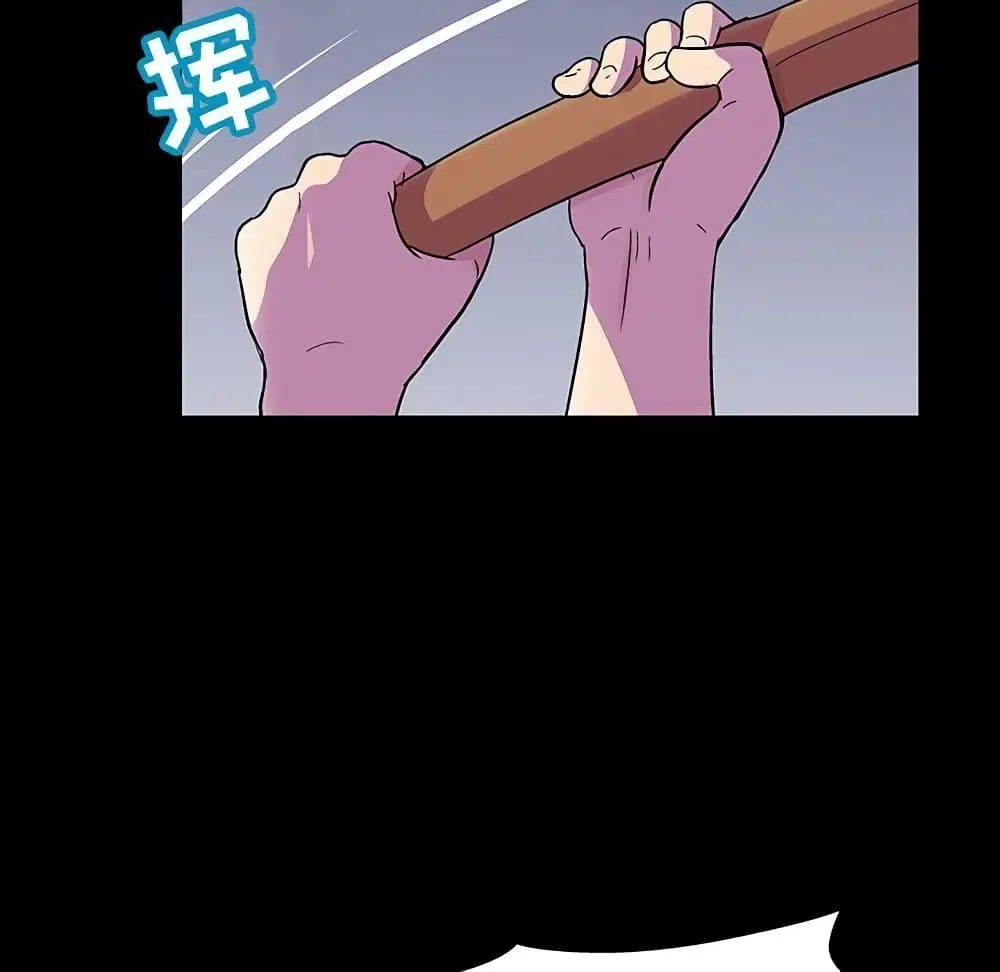 Project Utopia ตอนที่ 112 — หน้า 80 จาก 91