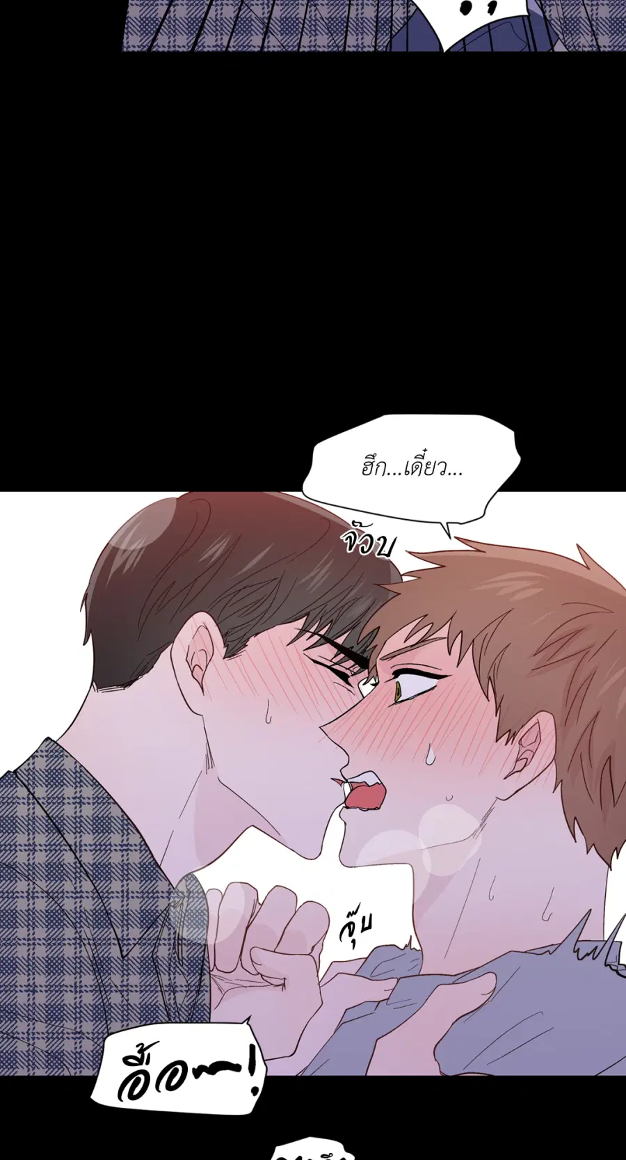 A Man of Virtue ตอนที่ 92 — หน้า 38 จาก 57
