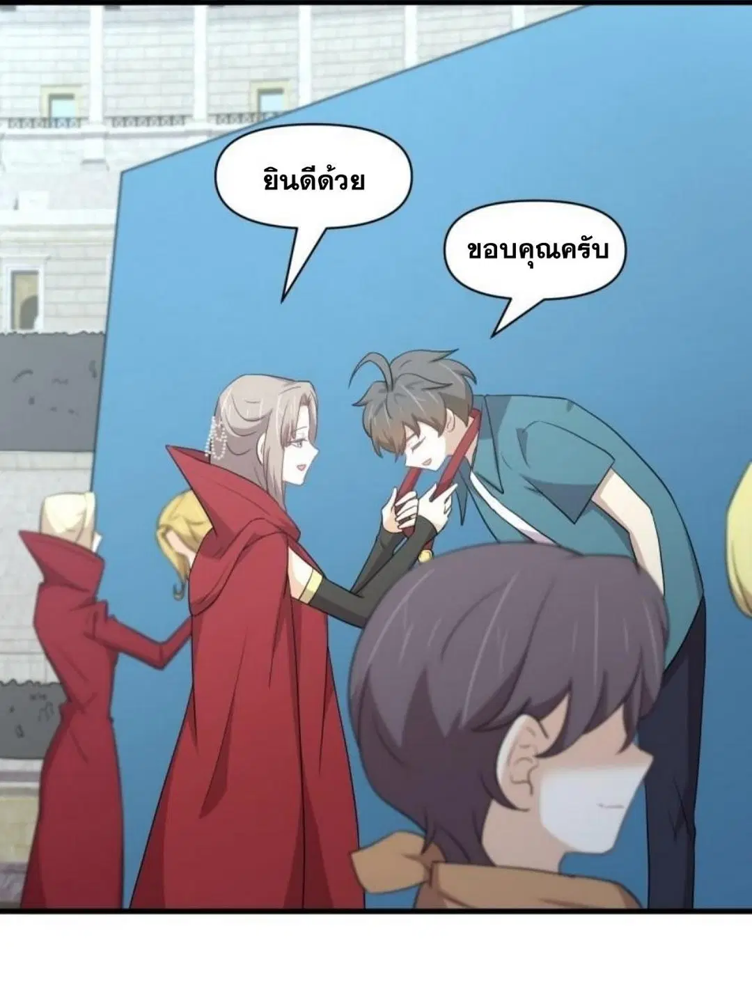 Immortal Swordsman in the Reverse World ตอนที่ 292 — หน้า 17 จาก 45