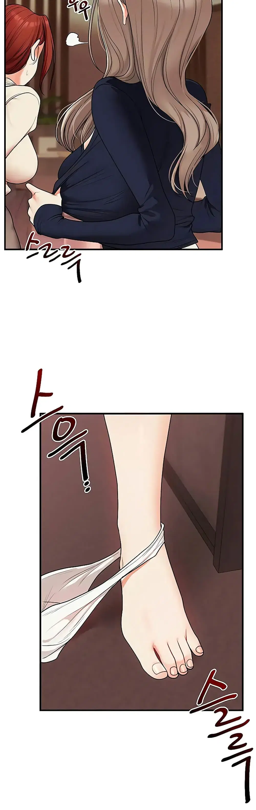 Relationship Reversal ตอนที่ 111 — หน้า 14 จาก 51