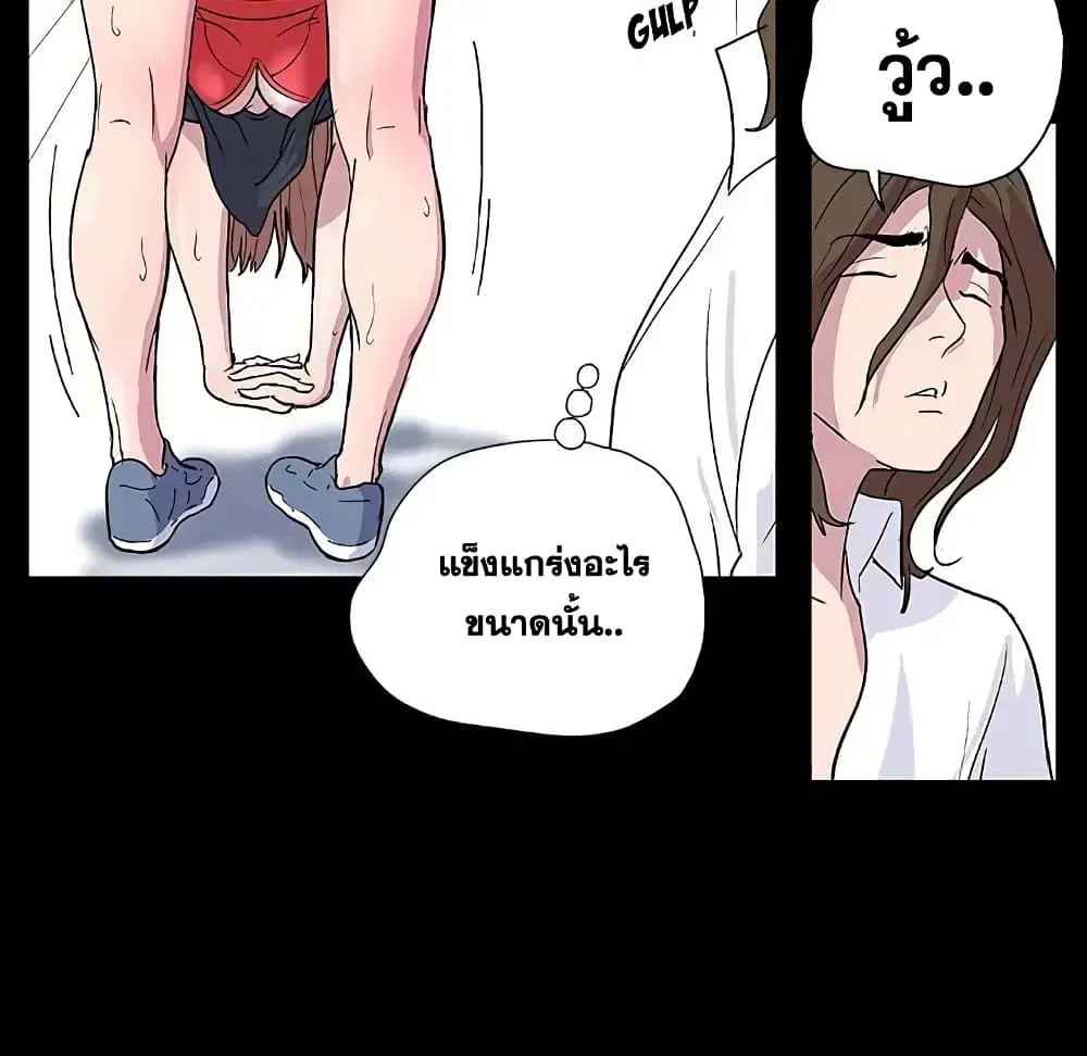 Project Utopia ตอนที่ 3 — หน้า 47 จาก 64