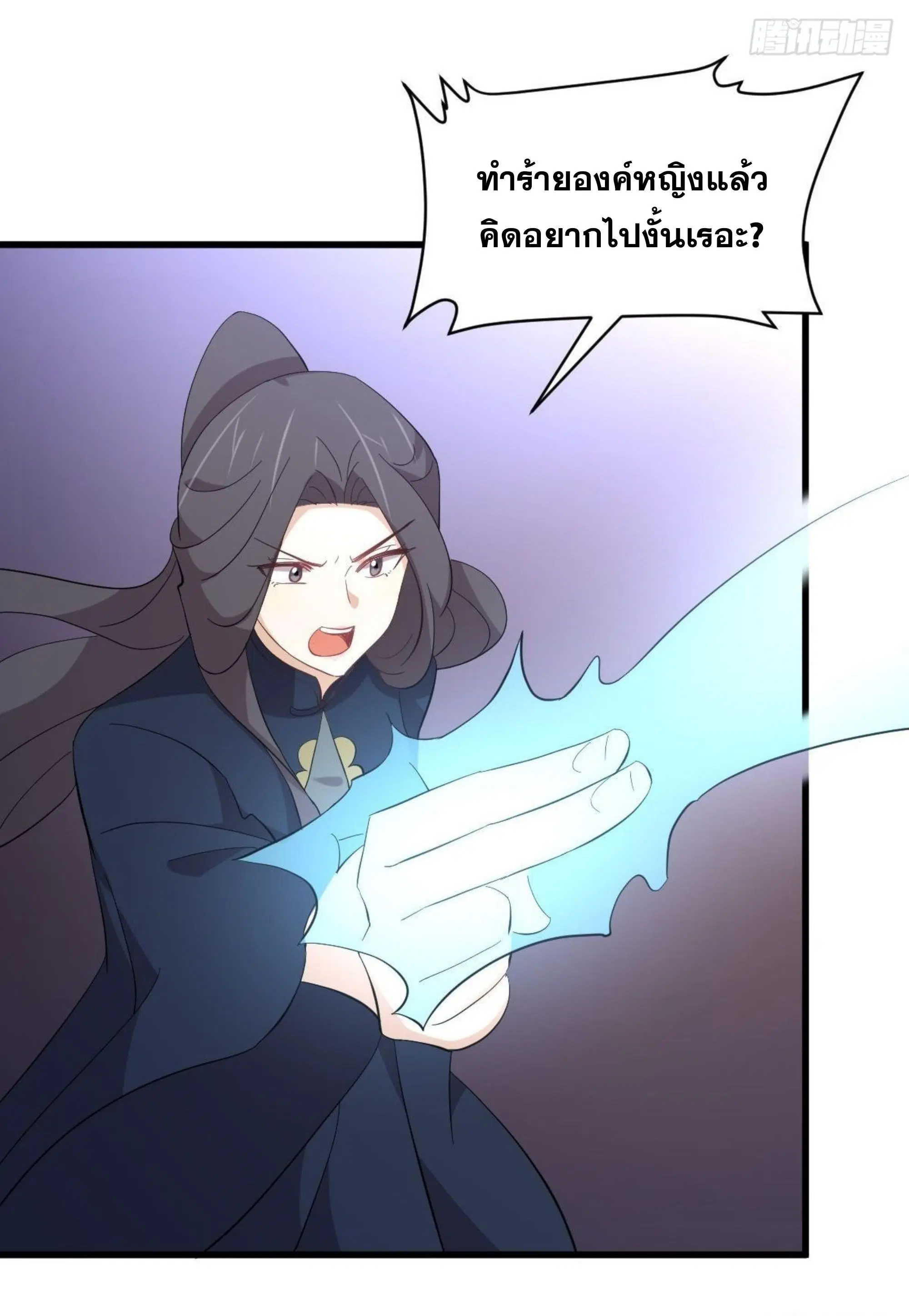 Immortal Swordsman in the Reverse World ตอนที่ 334 — หน้า 7 จาก 48