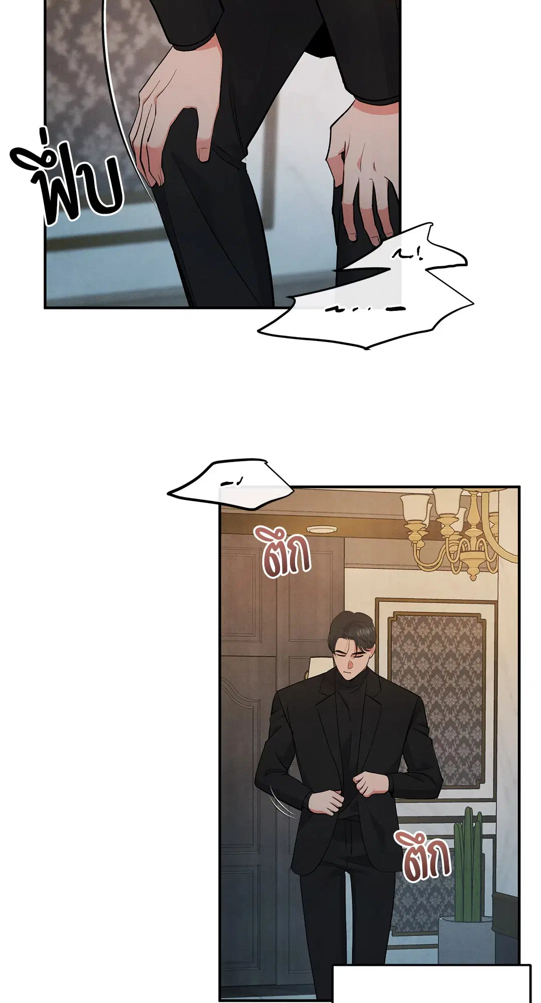 Roses and Champagne ตอนที่ 64 — หน้า 55 จาก 61