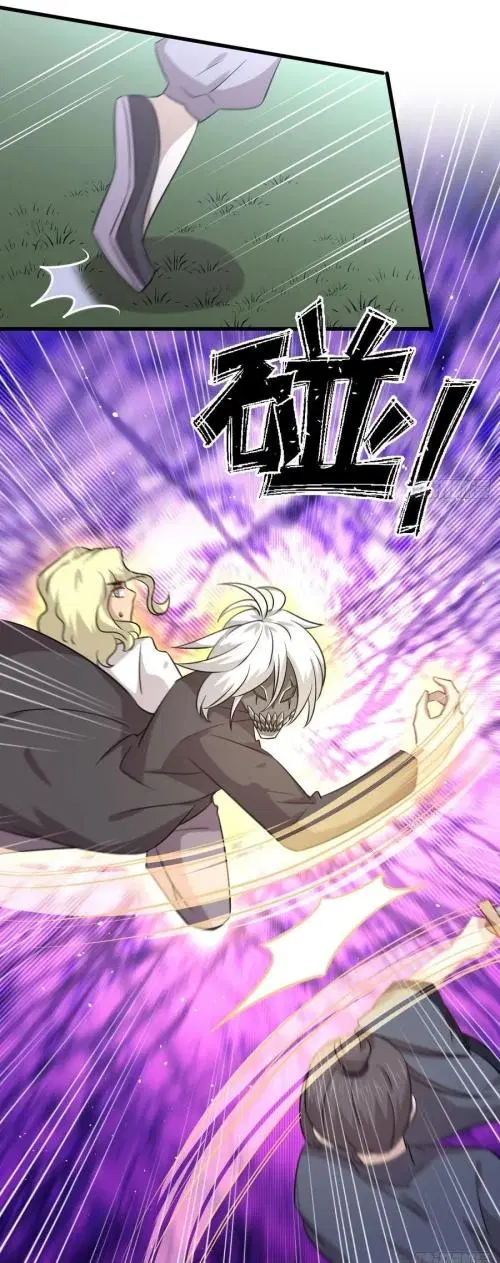 Immortal Swordsman in the Reverse World ตอนที่ 135 — หน้า 23 จาก 42