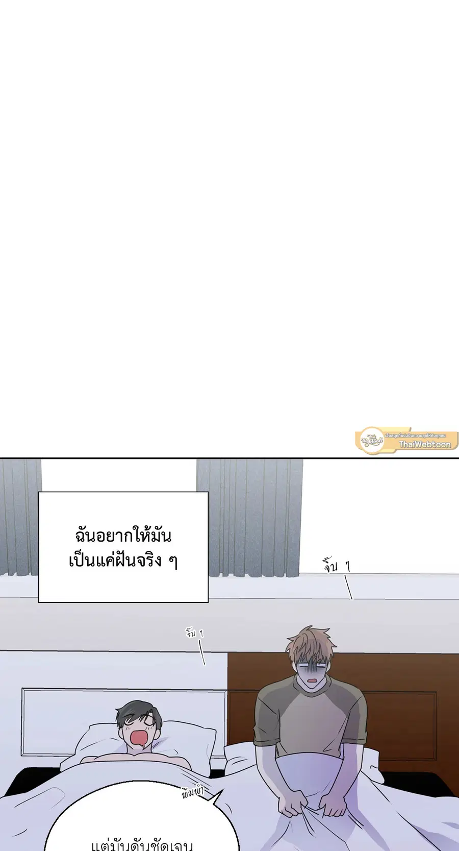 A Man of Virtue ตอนที่ 102.09 — หน้า 40 จาก 62