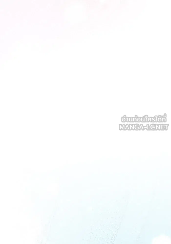 To My Husband’s Mistress ตอนที่ 69 — หน้า 69 จาก 114