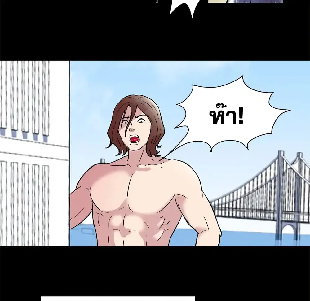Project Utopia ตอนที่ 42 — หน้า 60 จาก 87