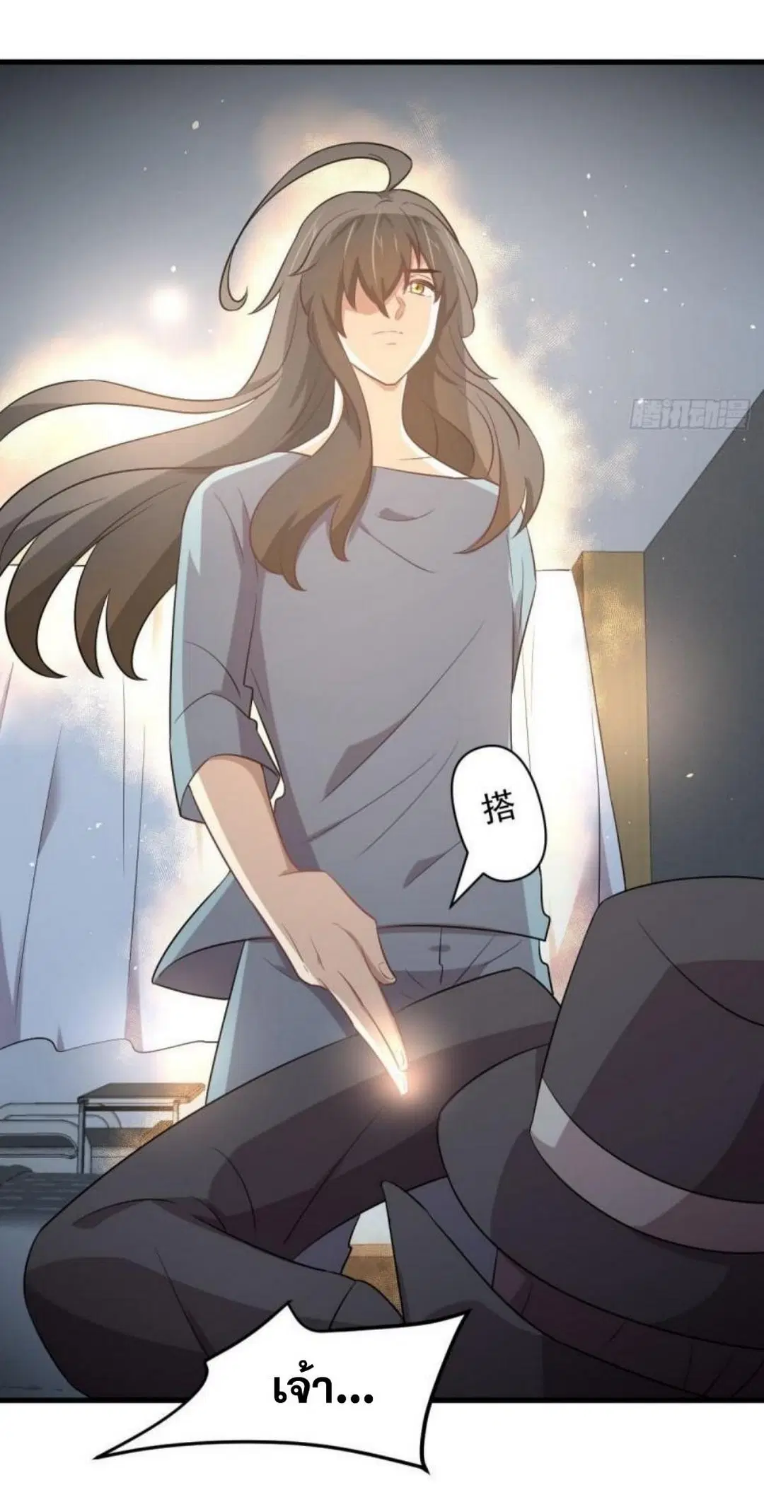 Immortal Swordsman in the Reverse World ตอนที่ 282 — หน้า 31 จาก 44