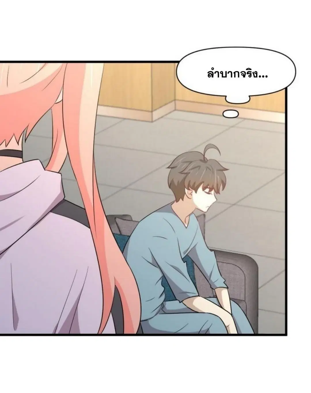 Immortal Swordsman in the Reverse World ตอนที่ 285 — หน้า 31 จาก 43