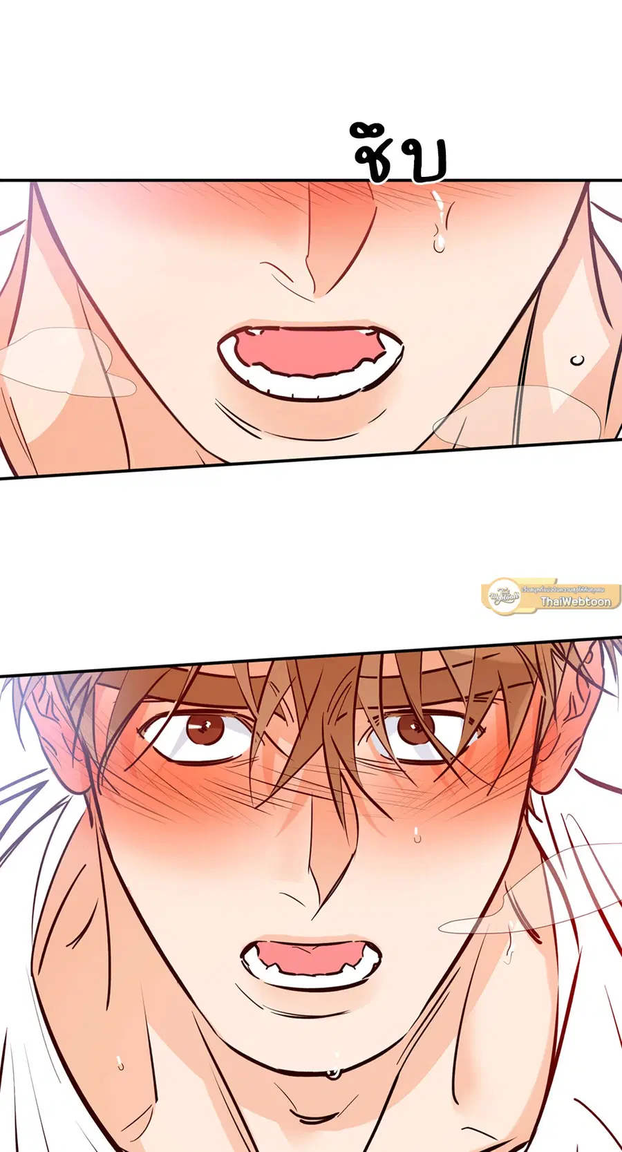 Lucky Paradise ตอนที่ 81.15 — หน้า 26 จาก 60