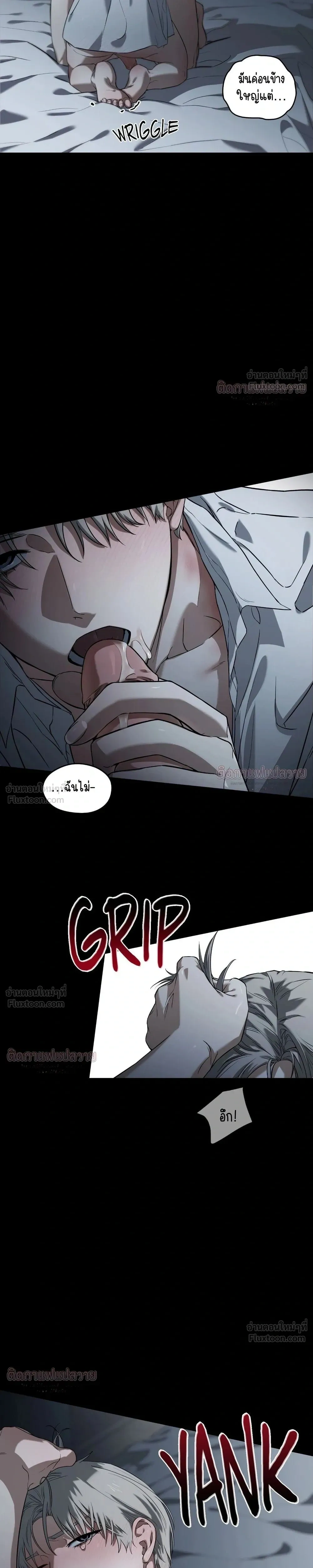 Marked – มาร์คต์ ตอนที่ 5 — หน้า 17 จาก 26