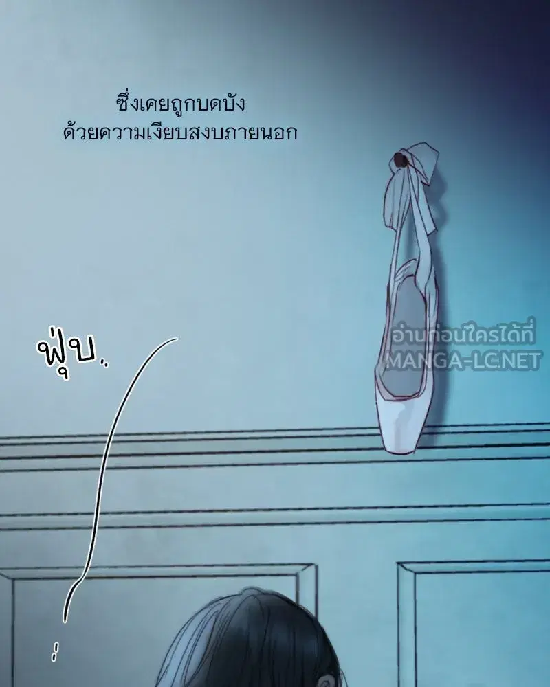 Serena ตอนที่ 106 — หน้า 39 จาก 135