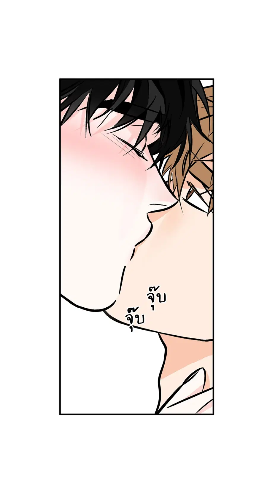 Lucky Paradise ตอนที่ 81.05 — หน้า 55 จาก 60