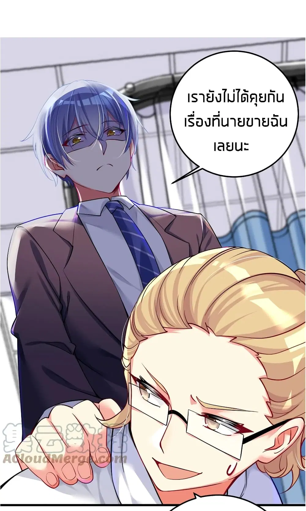 What Happended? Why I become to Girl? ตอนที่ 49 — หน้า 11 จาก 60
