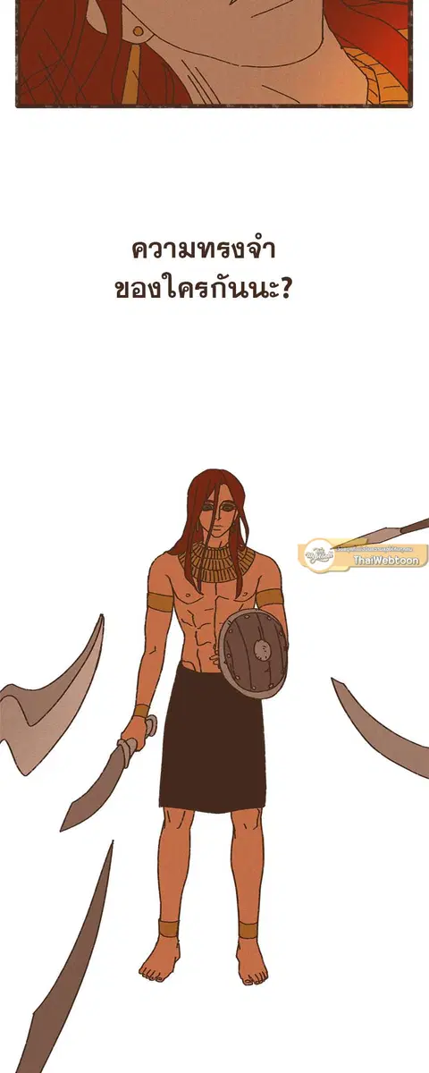 ENNEAD ตอนที่ 19 — หน้า 25 จาก 32