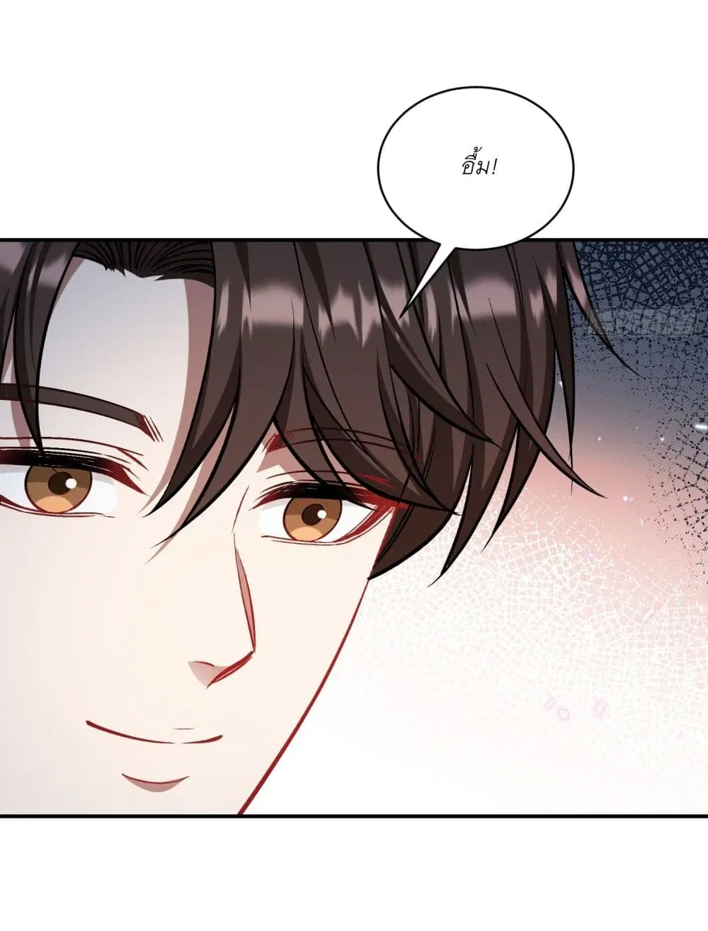 Became a Billionaire After Dog Licking Improperly ตอนที่ 161 — หน้า 18 จาก 19
