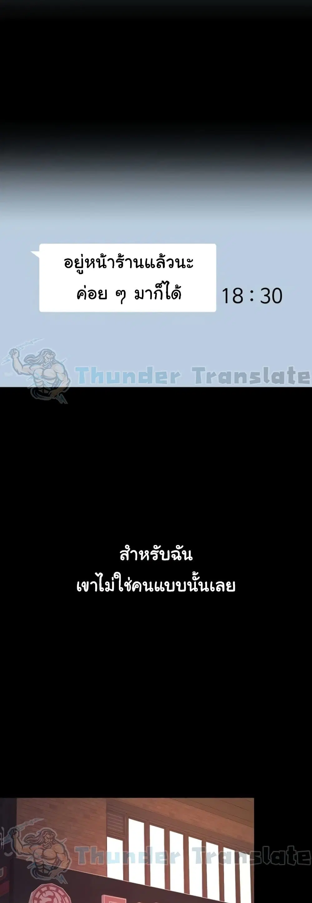 Go Ahead Mom ตอนที่ 123 — หน้า 57 จาก 80