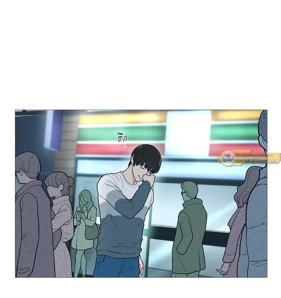 Sadistic Beauty ตอนที่ 32 — หน้า 15 จาก 34