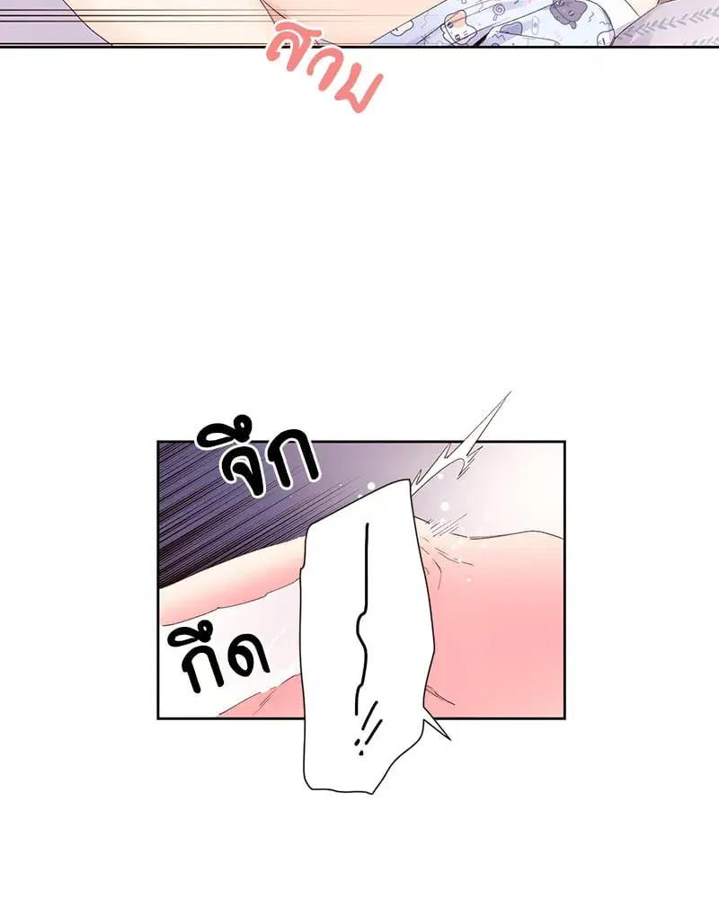 4 Week Lovers ตอนที่ 105 — หน้า 50 จาก 58