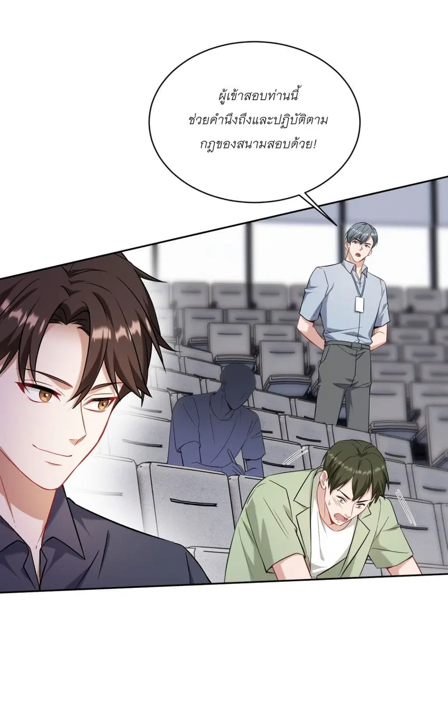 Became a Billionaire After Dog Licking Improperly ตอนที่ 129 — หน้า 39 จาก 47