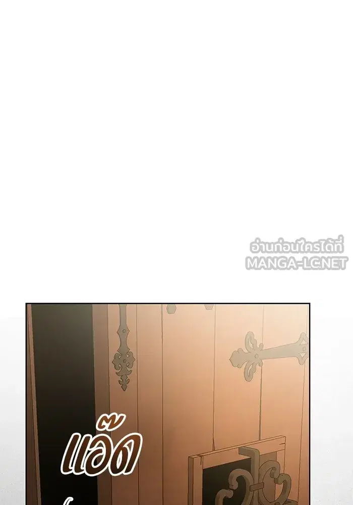 To My Husband’s Mistress ตอนที่ 108 — หน้า 51 จาก 129