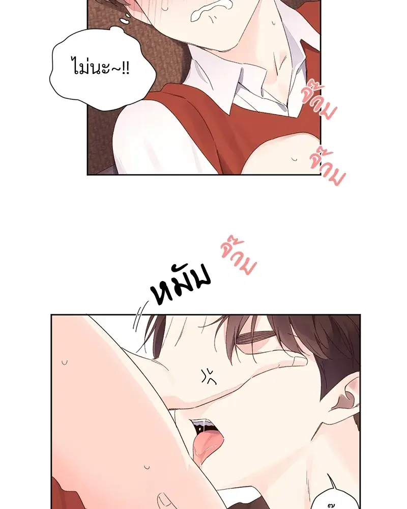 4 Week Lovers ตอนที่ 66 — หน้า 28 จาก 51