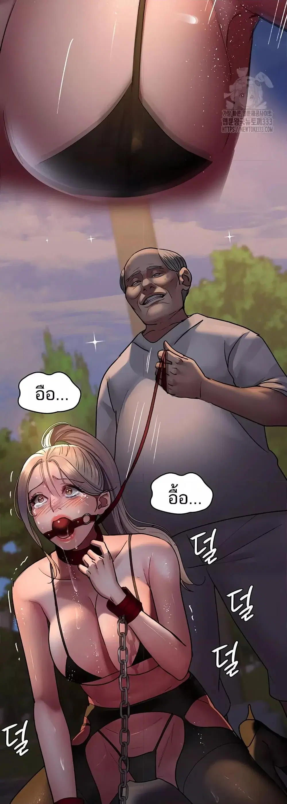 Night Hospital ตอนที่ 47 — หน้า 56 จาก 80
