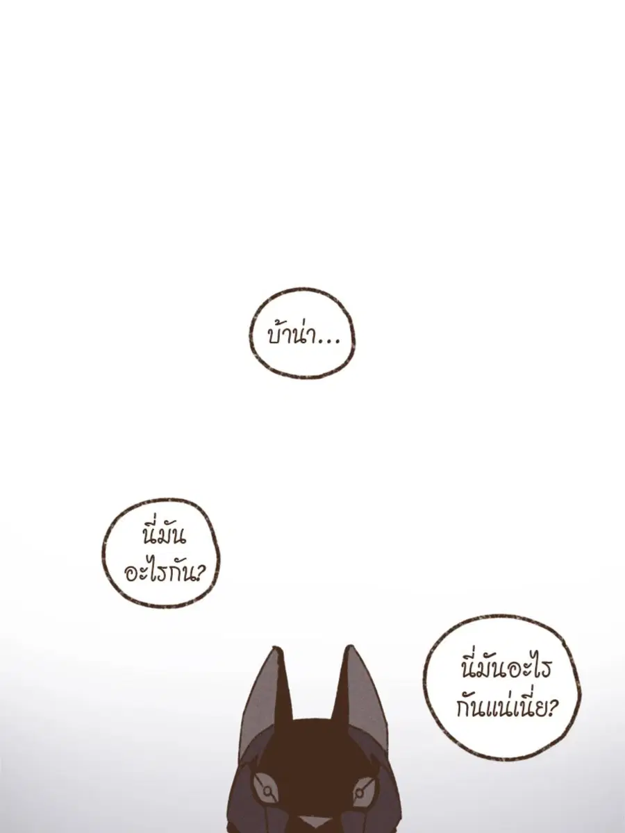 ENNEAD ตอนที่ 94 — หน้า 2 จาก 47